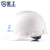 星工（XINGGONG）ABS安全帽电力V型绝缘防砸工地建筑施工领导监理劳保头盔免费印字 白色