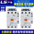 LS原装产电交流接触器MC-32a/40a/50a/65a/75a/85a/100a 220V MC-32a 其他电压备注