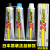 CEMEDINE多用途无溶剂树脂系弹性接着剂SUPERX8008胶水 黑色 170G/支 日本