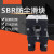 SBR开口防尘加长标准滑块箱式直线小滑台12 16 20 25 30  UU SBR16防尘滑块