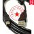 适用GS2110/2107-WTBD触摸屏与USB口通讯编程电缆下载线 黑色 带磁环双绞屏蔽/稳定性强 1.5m