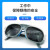 电焊眼镜二保焊护眼焊工专用防打眼防强光防电弧脸部防护 深色眼镜(10个装)