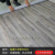 迈恻亦地板革加厚耐磨加宽2.5米3米3.3米3.6米4米宽PVC地板革家用卧室防 黄木纹 2.5宽4米长