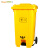 舒蔻（Supercloud）医疗废物垃圾桶黄色垃圾桶黄色污物桶医疗 垃圾桶商用垃圾桶240L中间脚踏
