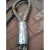 压制铝套合金钢压制吊索具 插编钢丝绳套锁拖拉车绳8101214mm粗 红色 16毫米2米压制