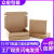 定制适用纸箱飞机盒批发快递盒箱子特硬包装盒扁平长方形盒子打包 T3(270*165*50MM) 三层E瓦薄款