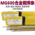定制M600特种合金钢焊条锰钢钢焊条42CrMo钢铸钢高强钢3.2 焊条MG600直径4.0mm(0.5kg)