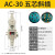 AC-15防爆插销AC-30防爆插头插座380V/220V铸铝合金防爆插座AC-16嘉博森 AC-30/380V五芯斜插