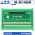 Q系列PLC QX42/40/41/42/81/80/50/28-S1-S2模块转换端子台 端子台导轨面板HL-FST-40M-mini