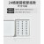 鑫梦安 手机信号屏蔽柜存放柜屏蔽保管柜寄存充电柜 24格屏蔽柜 高460*宽445*深240mm