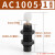宇恒 油压缓冲器 液压缓冲减震器气动气缸防撞机械手配件阻尼器稳速器  AC1005-1