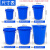 厨房垃圾桶大号带盖商用容量加厚公共户外环卫塑料工业圆形桶 100L蓝色带盖送袋子