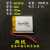 3.7v聚合物锂离子电池103450可充电LED灯大容量电芯2000毫安通用定制 桔色 603035-700毫安