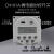 CN101A定时器时控开关微控制断路电源自动断电小型24V220V12V 定时器+外壳 12V英文