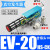 精品真空发生器EV10152025HSCK负压转换器C定制 EV-20HS-CK(含管接头10消声器)