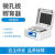 上海沪析HW-200TG微孔板孵育器恒温振荡器酶标板96孔板加热混匀仪 HW-200G（恒温 ）