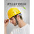 安全帽男工地施工领导建筑工程电力国标玻璃钢头盔加厚定制印字 黄色 三筋ABS透气