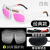 电焊眼镜焊工专用自动变光防强光烧焊氩弧焊防护目镜防打眼护眼 创新款 白色送10片保护片