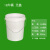 适用于塑料水桶包装打包桶圆形手提储水桶白色空桶油漆涂料桶可开票 18升-无盖