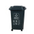 50L分类垃圾桶大号带轮带盖垃圾箱30升移动回收塑料定制 50L加厚分类带轮绿色厨余;