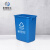 米奇特工（Agents mickey）无盖垃圾桶 大号厨房长方形工业塑料垃圾箱 蓝色（可回收物） 20L无盖