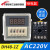 适用于时间继电器DH48S-1Z-2Z-SH5CN)循环延时计时控制DH48S-1ZAC DH48S-2Z AC/DC12V
