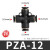 气动气管快速接头塑料快插十字四通PZA-04 06 08厘 10 12mm胶快接 PZA-12(黑色精品)