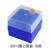 云程塑料离心管盒离心盒冰盒PCR管盒试管盒小瓶子盒耐高温 0.2ml翻盖