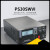 PS30SWVI 6六代电源基地台用通讯电源30A带接口   定制