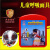 兴安消防防毒面具TZL30红盒儿童款