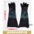 定制喷砂机手套专用橡胶加长加厚黑色喷沙手套配件超耐磨喷砂机用 加厚皱面款手套 左手