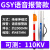 定制国标验电笔10KV验电器35KV声光报警测电笔高压电工专用验议价 GSY声光报警款(可测110kv)伸长2