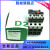 热过载继电器LR2-D1306C LR2D1307C D1308C D1310C D1312C 配套底座