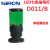 胜蓝D011-B/D011-W-3000单层三七色机床蜂鸣报警LED信号灯 D011-B-3000MM（线长3米）