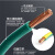 启梅 电线电缆BVR10平方国标家装进户铜芯电线单芯多股软线 红色火线 50米