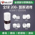 公牛英标转换插头中国香港新加坡英国迪拜英式港版电源插座转换器 出境用(通):每个可插1个电器 L07(一转一)四