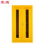 震迪应急物资柜防护用品柜消防器材存放柜可定制SD2064黄色