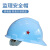 江苏监理安全帽 工程师工地防护施工管理员领导建筑头盔 1颗星