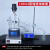 化学实验蒸馏器材套装球形冷凝管循环装置多规格萃取提炼器材 冷凝循环装置