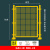 车间仓库隔离网工厂设备防护栅围栏移动隔断铁丝网高速公路护栏网 高1.5m*长1.2m（一网一柱）