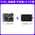 野火 STM32开发板单片机 ARM开发板超51单片机 STM32F103VET6开发板学习板指南者 指南者+3.2寸屏