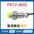 PR12-4DN电感式接近开关传感器 金属感应开关三线直流NPN常开常闭 PR12-4DO