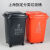 垃圾分类垃圾桶50升干湿垃圾环卫带轮带盖大码小区户外垃圾桶 50L红色带四轮带盖上海款  有害垃圾