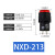 NXD-211/212/213/214/215小型号灯指示灯电源DC12V 24V AC220V定制 红色NXD-213 交流直流12V