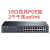 5口8口16口24口千兆Web网管交换机扩WAN口802.1q协议扩WAN TL-SL1218MP16口百兆POE+2个千兆u