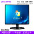 清华紫光17英寸19英寸显示器15英寸VGA监控办公工业线切割 19英寸 54 TV显示器 官方标配