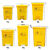 [高端]医疗废物垃圾桶利器盒黄色废弃物脚踏式 60L脚踏桶/黄色