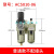 气源处理器二联件油水分离器AC2010-02/3010-03/4010-04/5010-10 AC5010-06