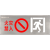 凯雷德集中电源集中控制型消防应急标志灯具/不锈钢款疏散指示 单面双向指示