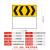 前方道路施工牌交通安全标志警示牌工程告示牌导向反光指示牌订做 中心分道  加厚款 100x100x50cm